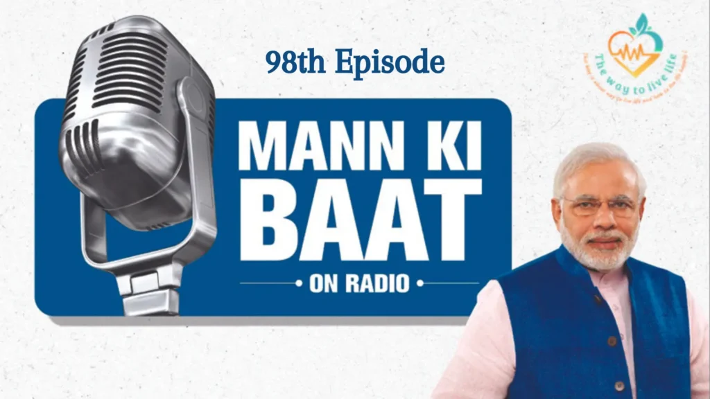 Man ki baat_98th Episode